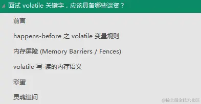 京东表哥把410页并发编程手册甩我，只说了让我吃透赶紧去晋升P7