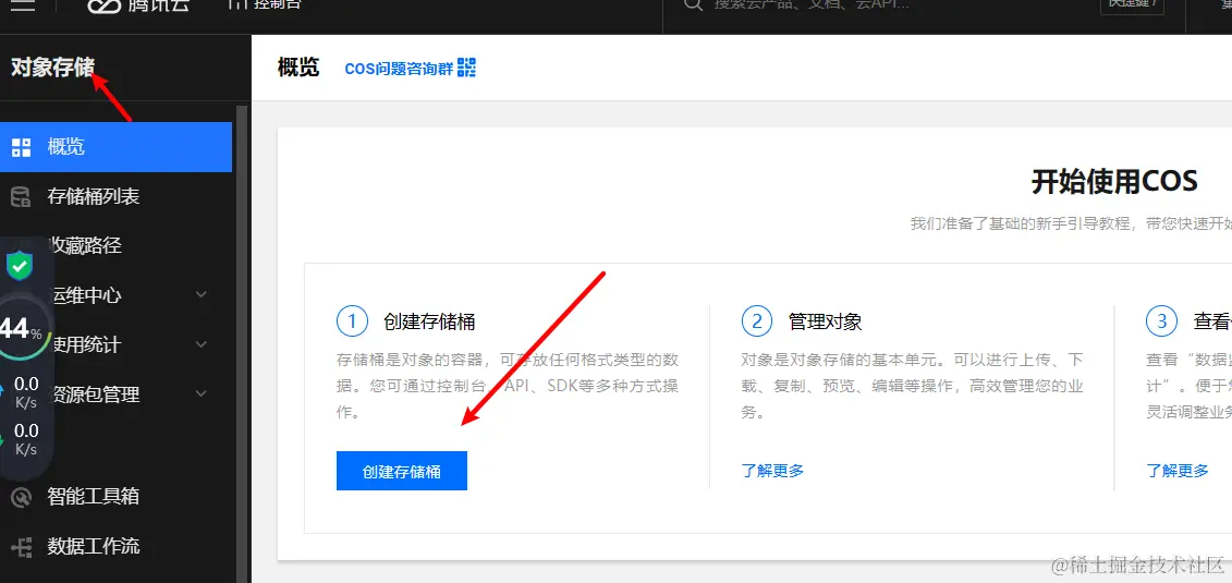 image-20240309181107899