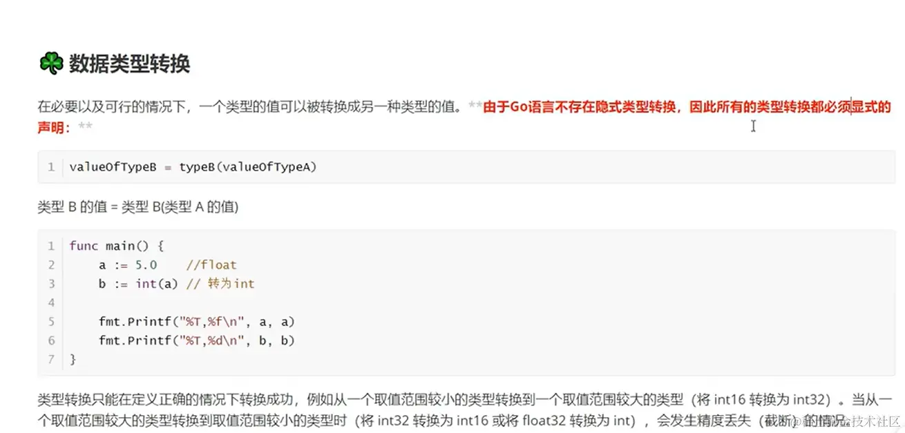 image-20230113191643212