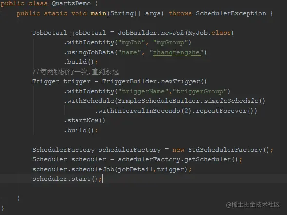 Java定时任务调度详解