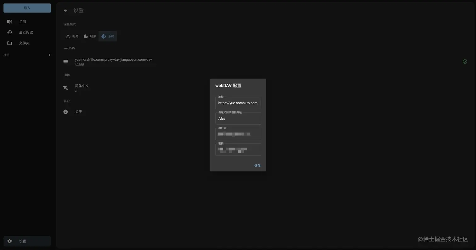 配置自己的服务