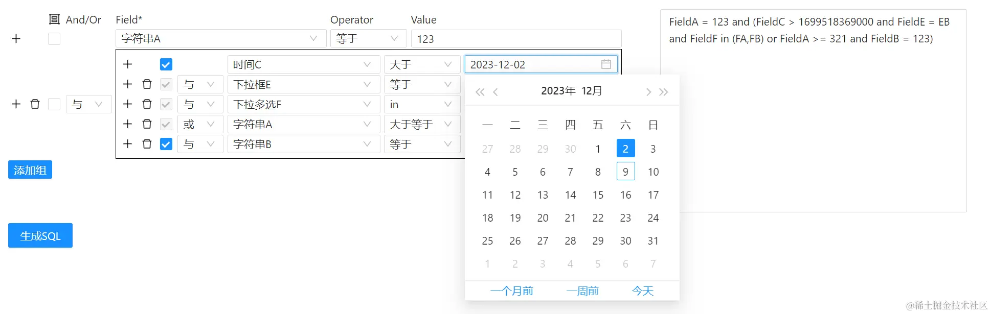 请在此添加图片描述