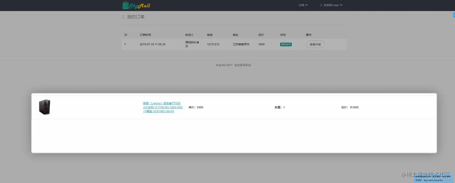 请添加图片描述