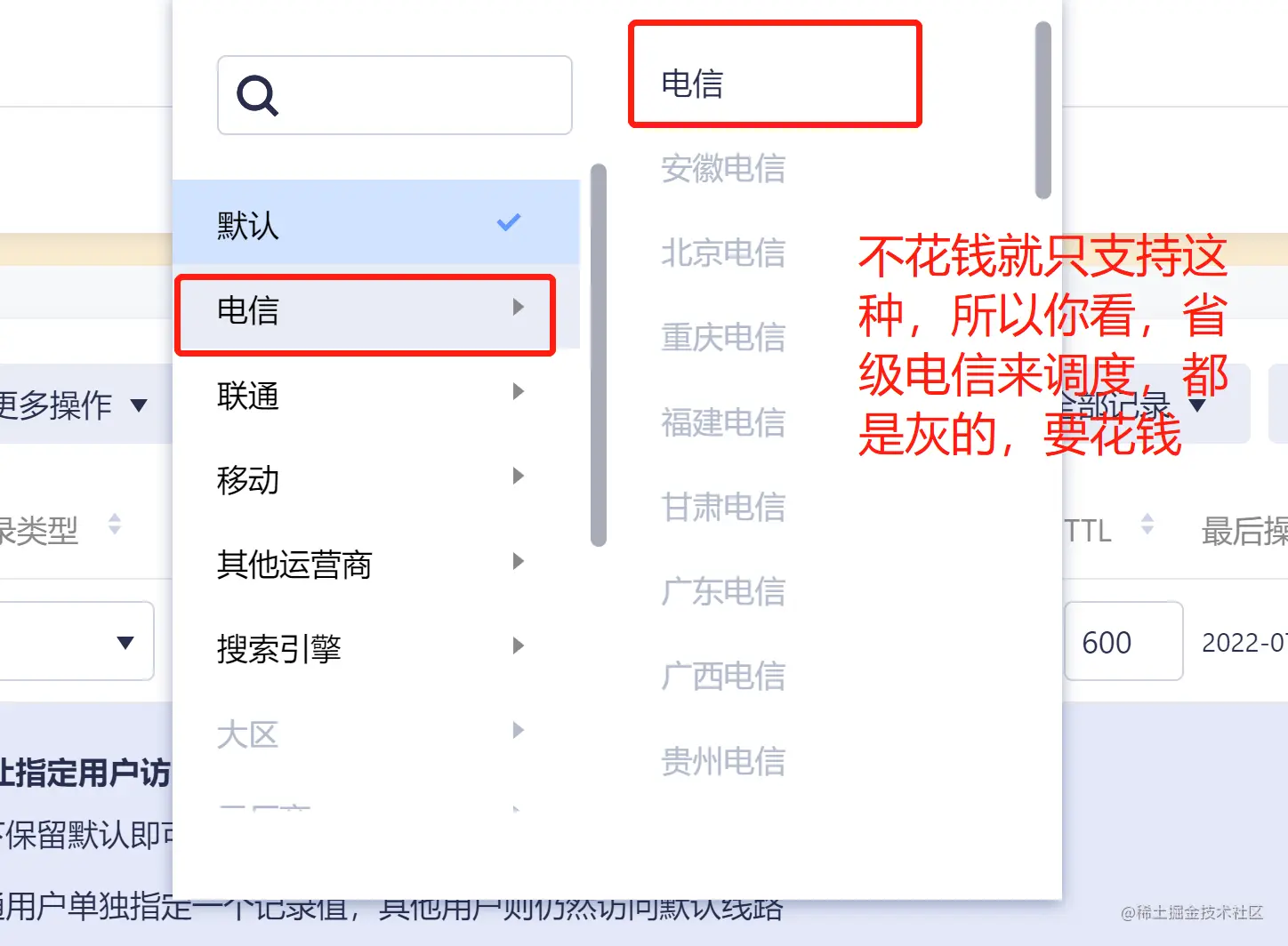 image-20220703205516324