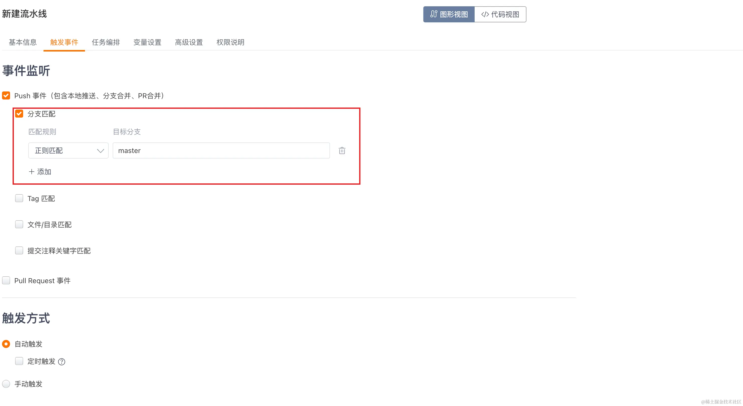 image-20240704150619281