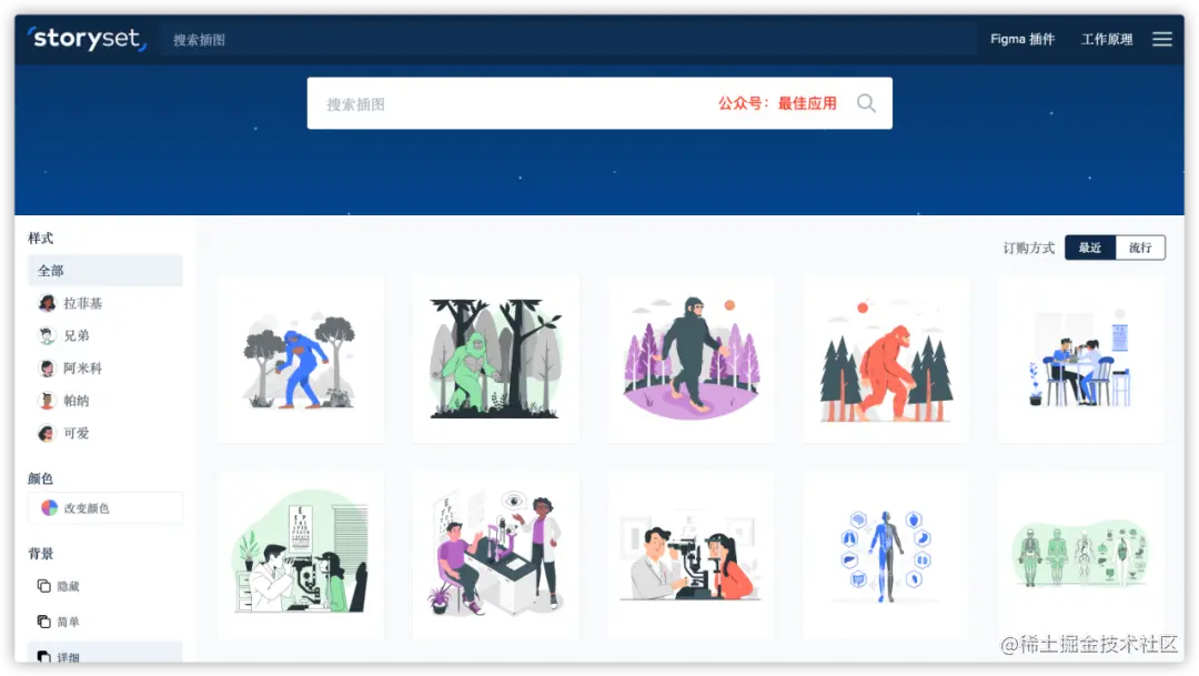 图片