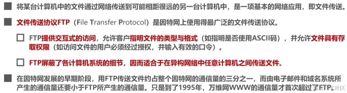 image-20230731015358135