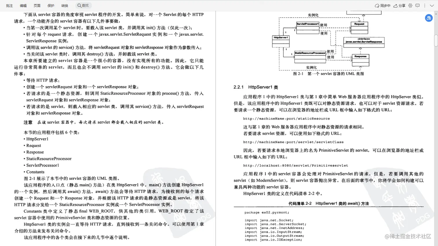 全网首发“Java面试考点大全”，20+互联网公司，应有尽有