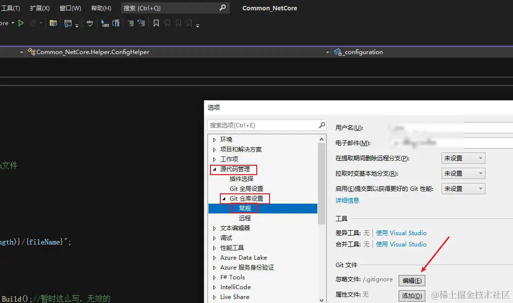 image-20231017105736414