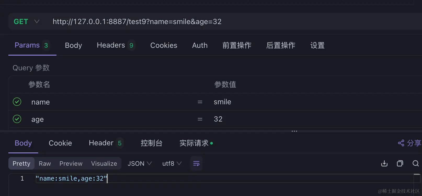 image-20240703111848434