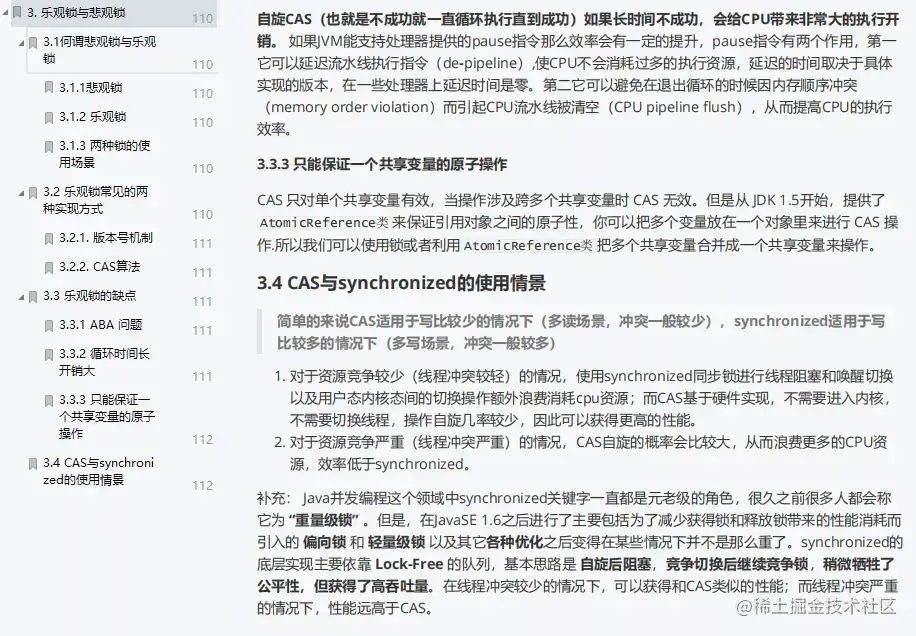 CTO裸辞，5面阿里定级P8，全靠这份阿里内部Java中高级核心手册