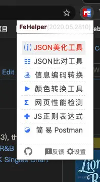 image-20200719110146751