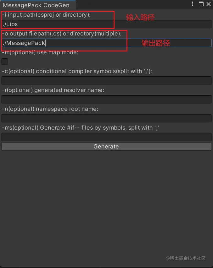 Unity中如何使用4.7kStars开源项目MessagePack进行序列化与反序列化什么是序列化与反序列化？Meea 掘金