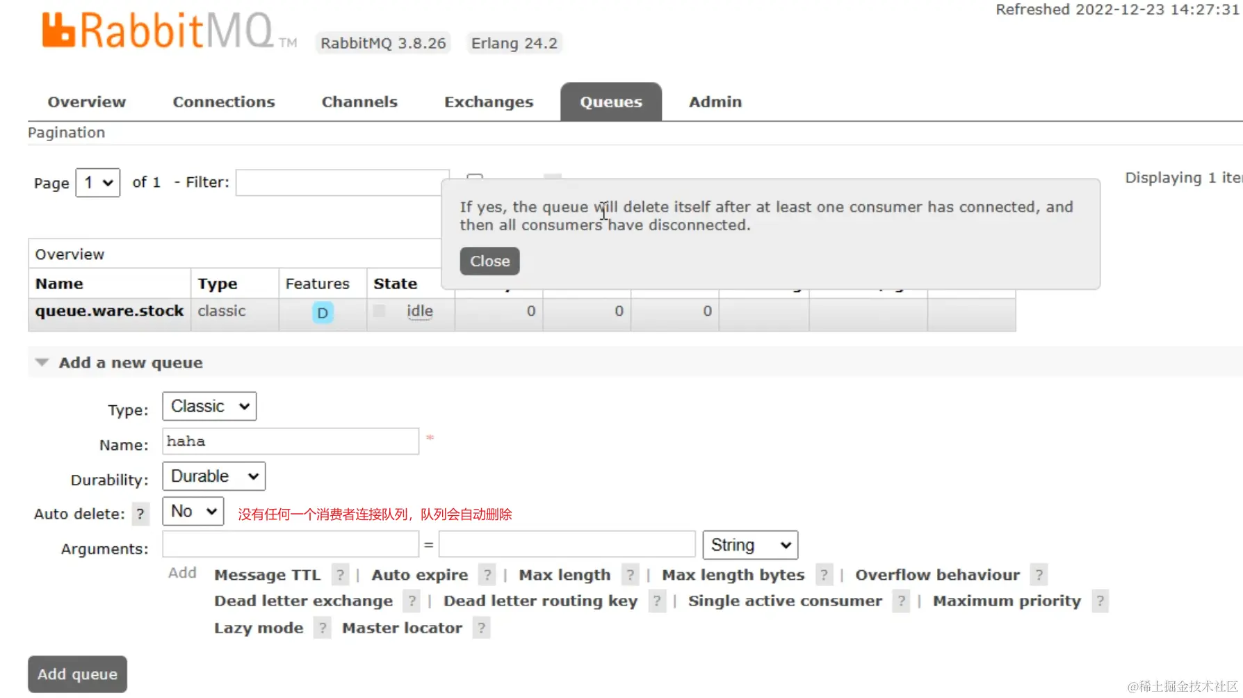 image-20231120192501596