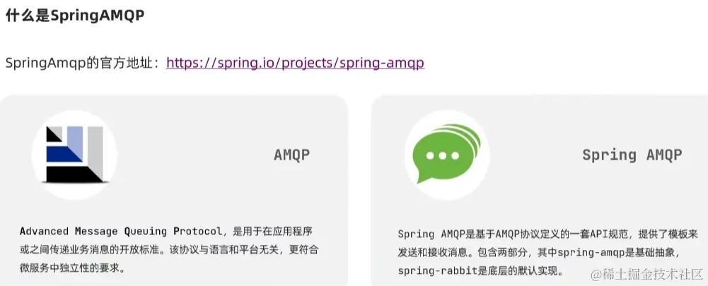 image-20220901224142384