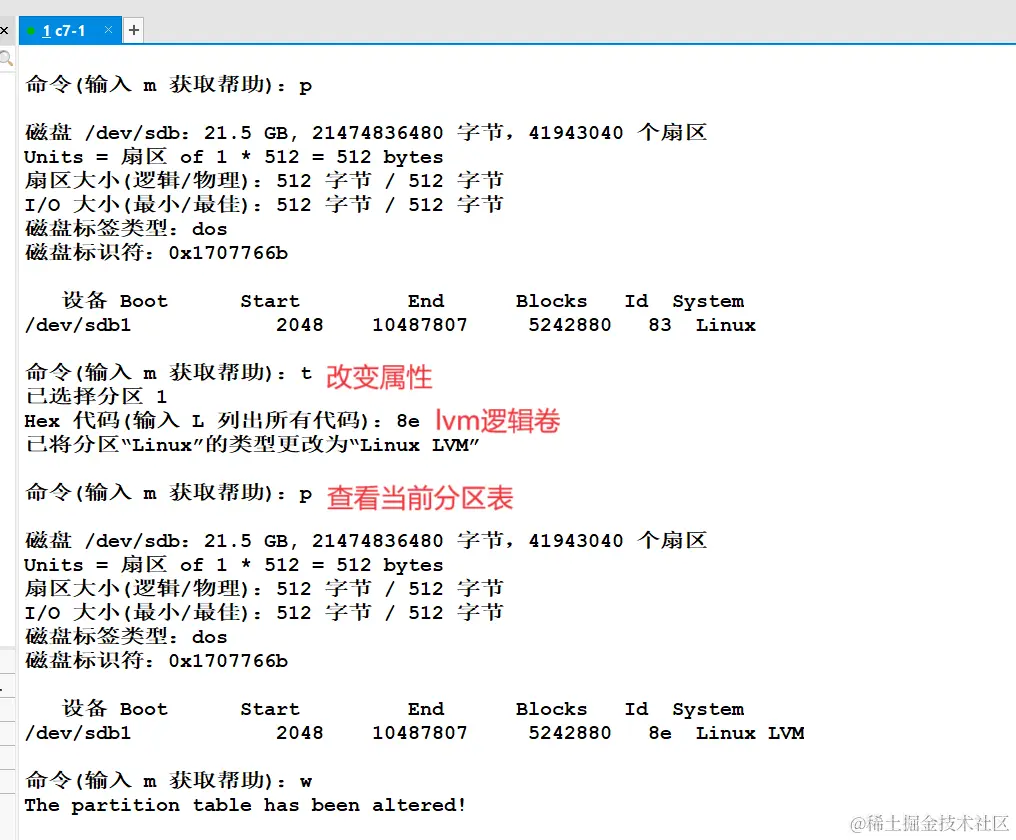 屏幕截图 2024-04-11 102046.png