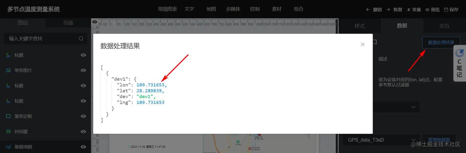 image-20221102114738467