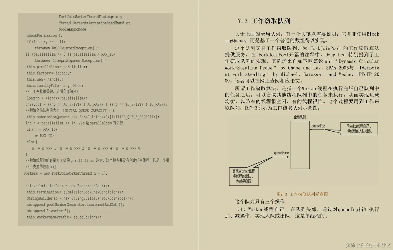 阿里内部流传的JDK源码剖析手册！GitHub已获上千万的访问量