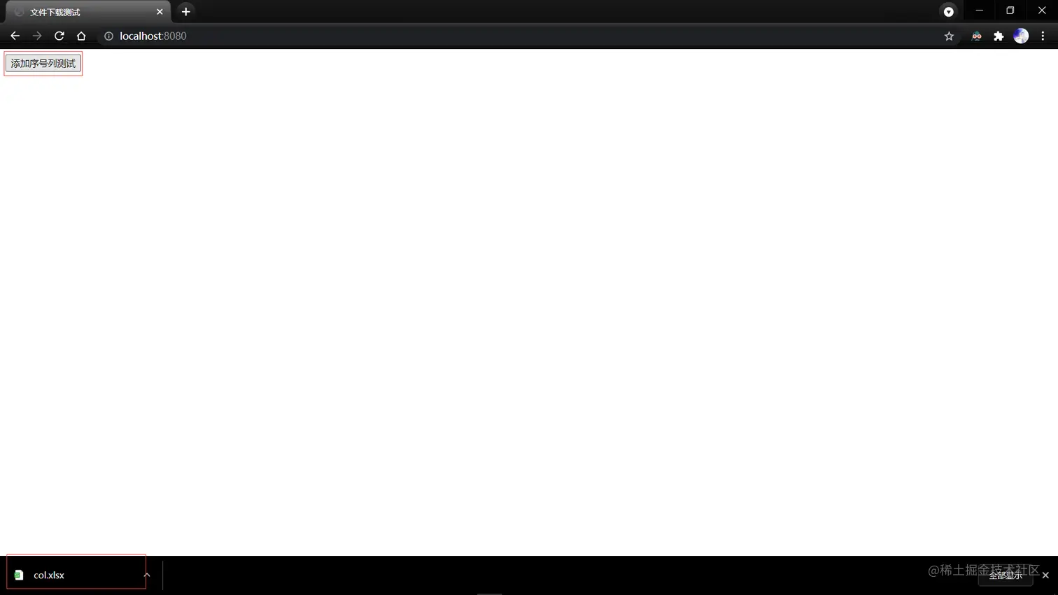 image-20210905161123774