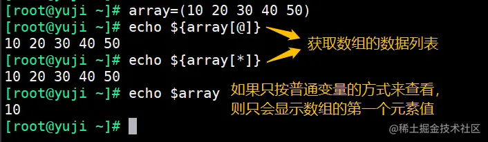 3-1 数组列表.png