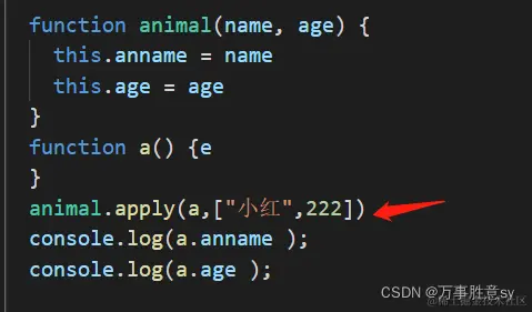 只是传参不一样