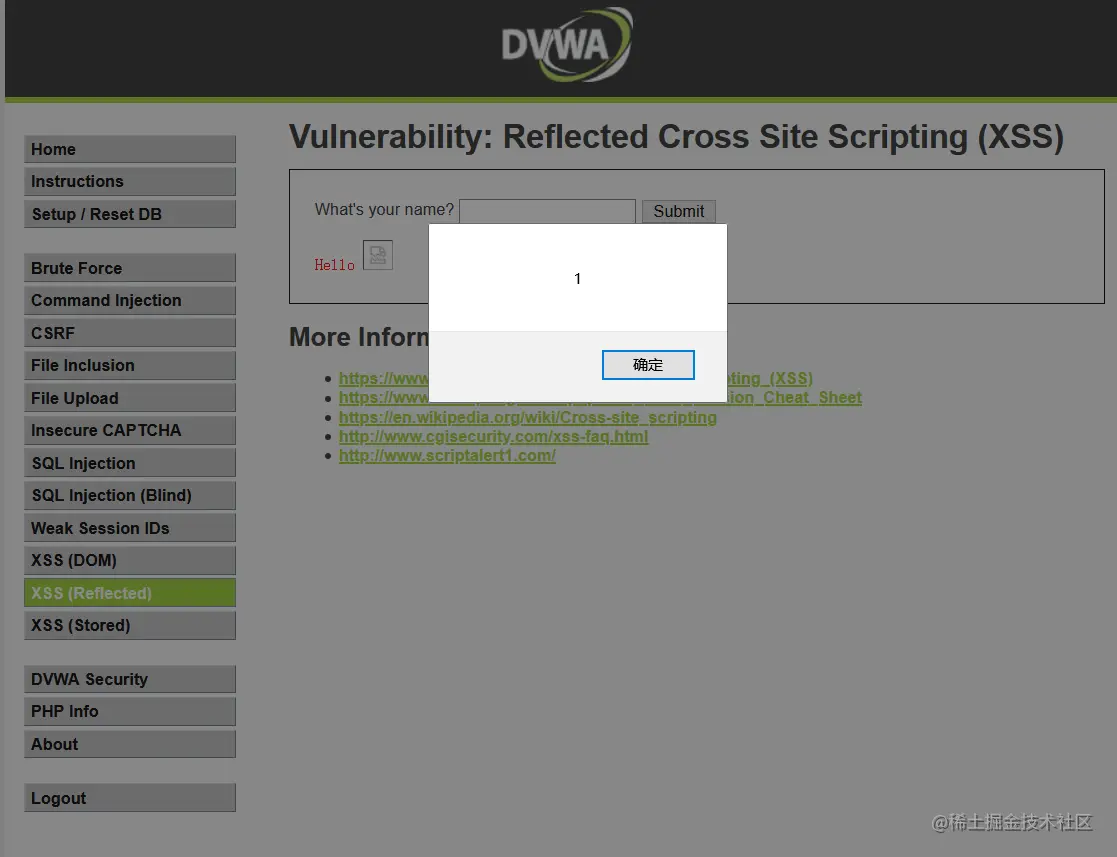 屏幕截图 2020-12-13 185934