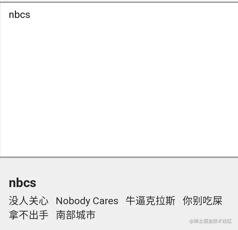 image-20201219105722425