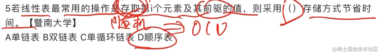 image-20211121091749829