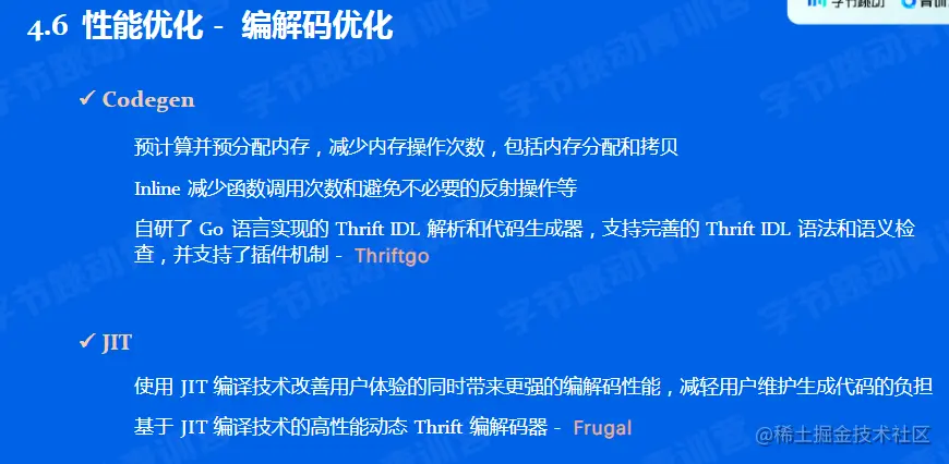 image-20220527181715556