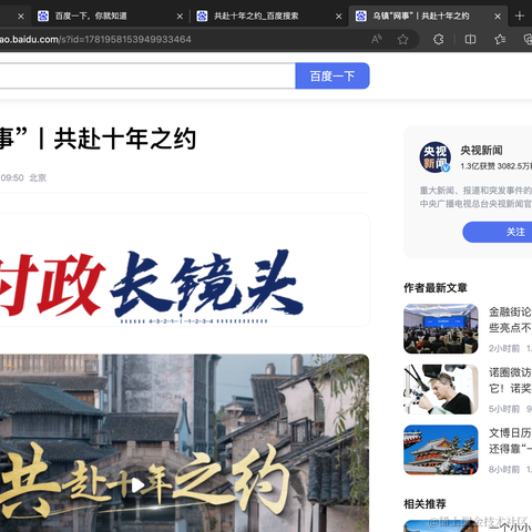 Simbaba于2023-11-28 08:47发布的图片