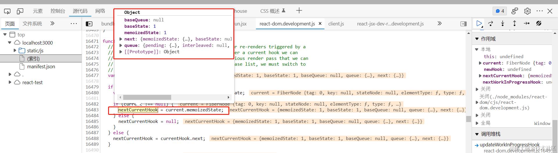 image-20230903122036776