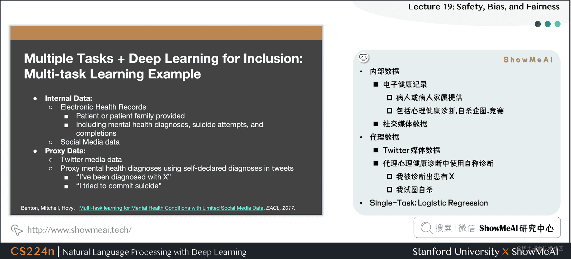 Multiple Tasks + Deep Learning for Inclusion: Multi-task Learning Example