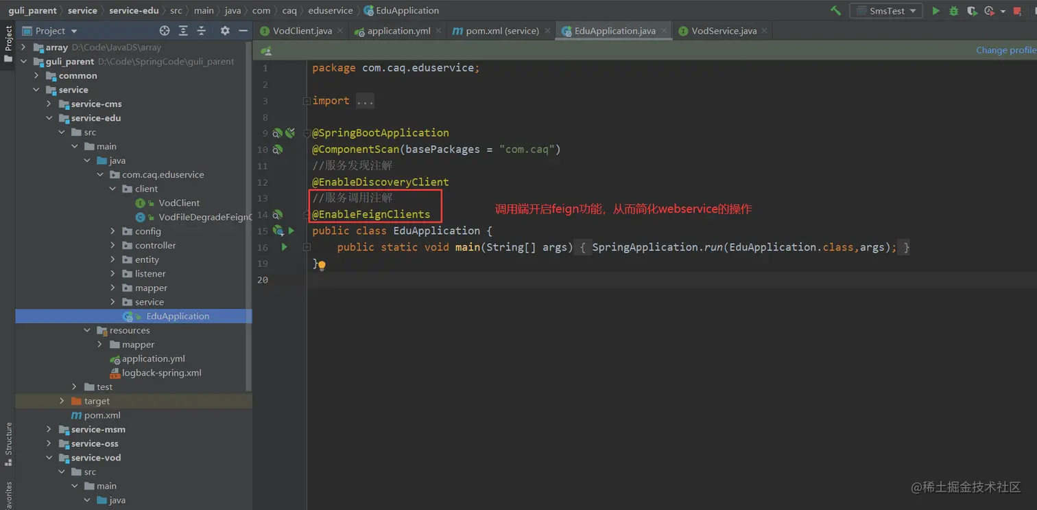 image-20220510232544149