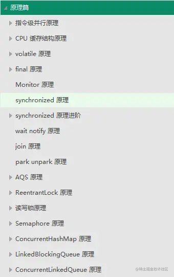 阿里P8化身GitHub开源狂魔，强行开源这份Java并发图册（全彩版）