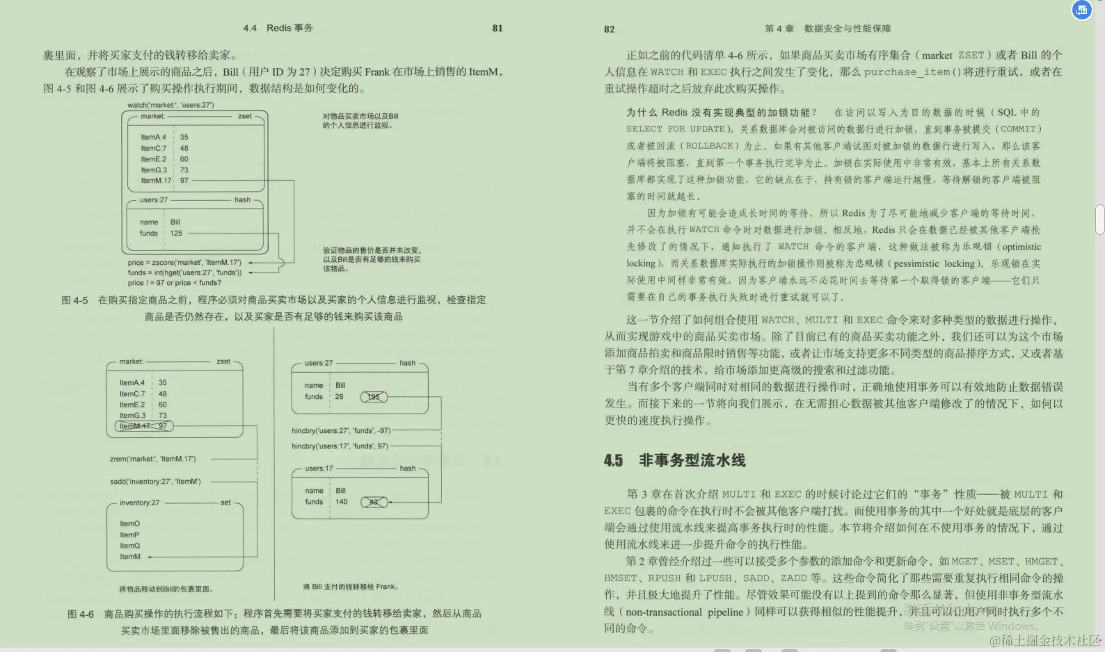 公开！腾讯技术专家手撸Redis技术笔记，下载量已突破30W