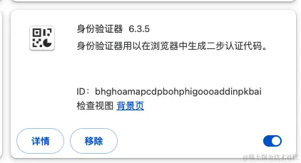 image-20240207084416668