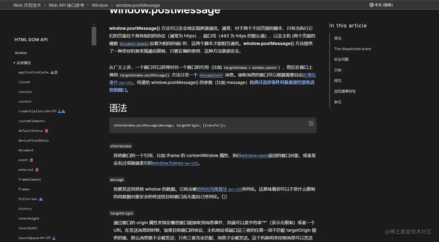 图片.png