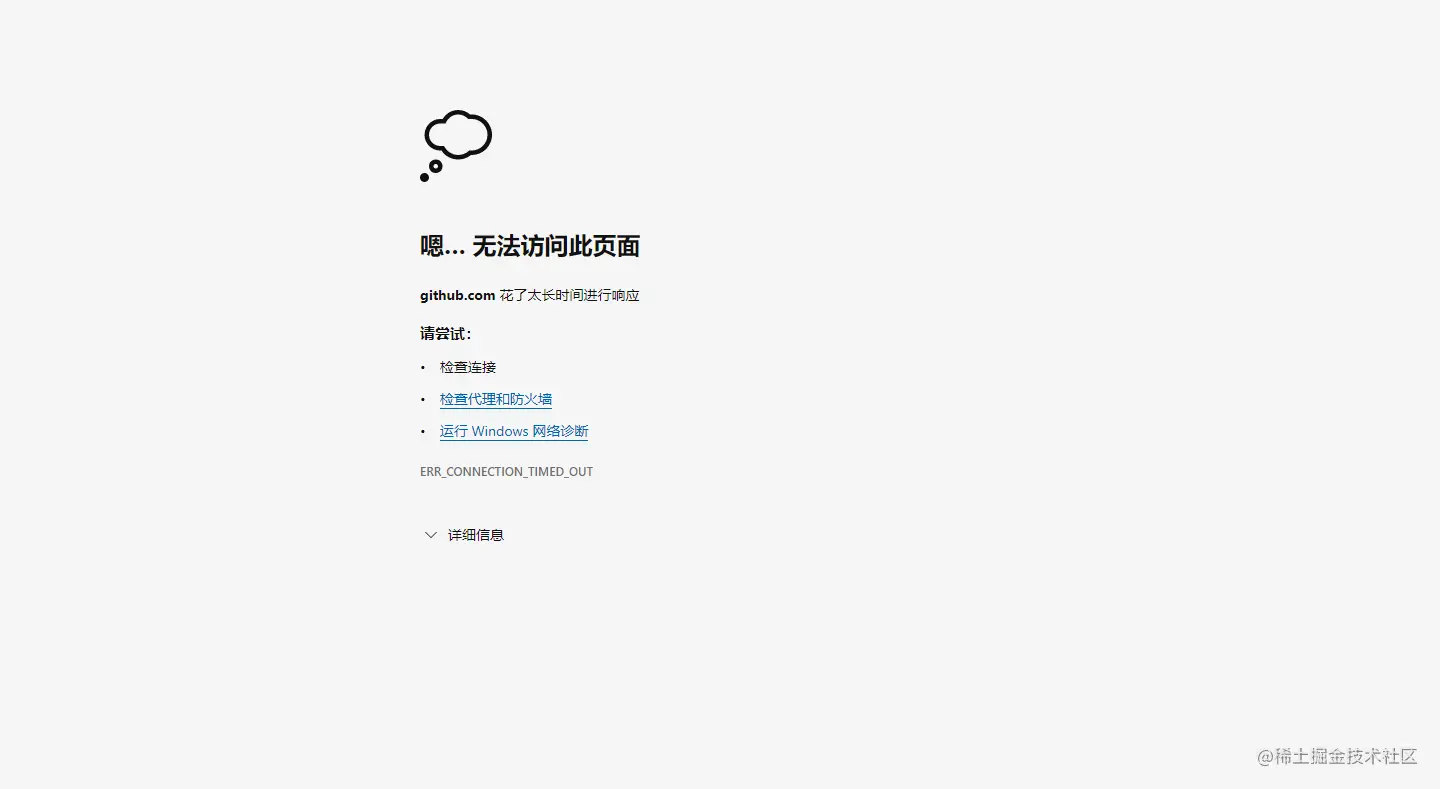 image-20220312152409379