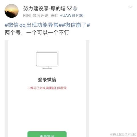 盏灯于2023-03-29 09:32发布的图片