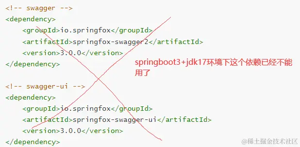 不能引入的依赖