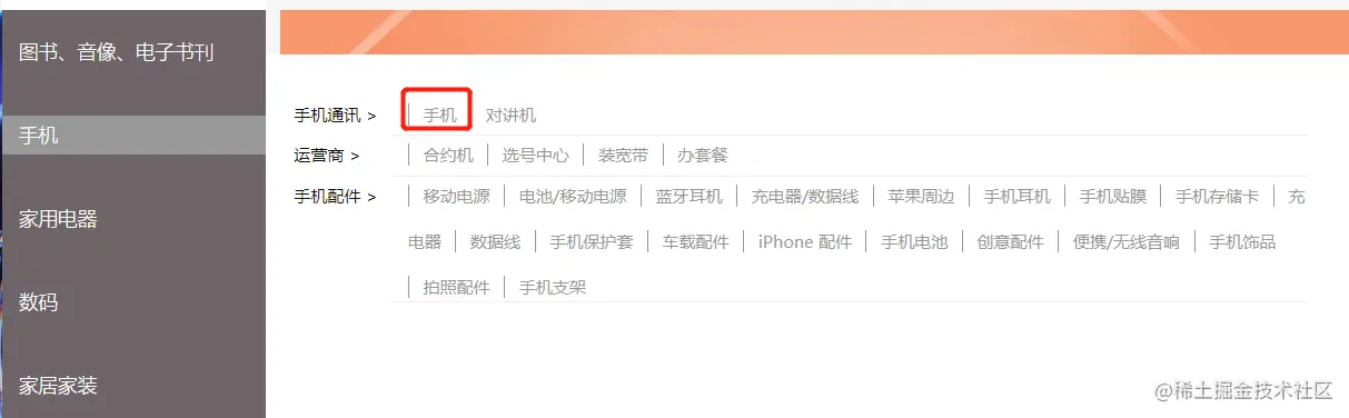 image-20210115132430506