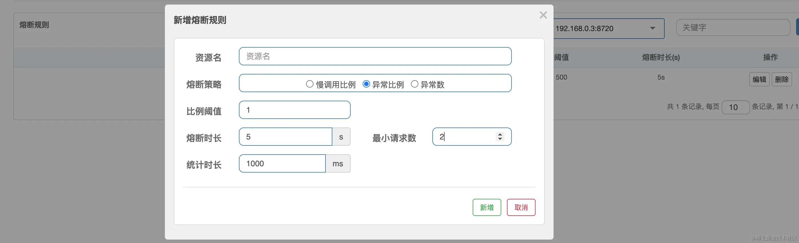 image-20220328132443315