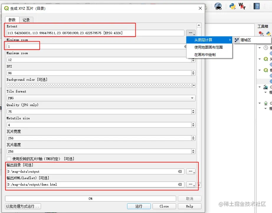 image-20210817175028855
