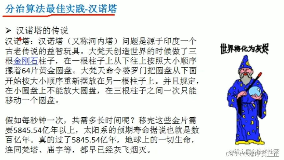 [外链图片转存失败,源站可能有防盗链机制,建议将图片保存下来直接上传(img-lzrYlzDb-1647439879173)(C:\Users\许正\AppData\Roaming\Typora\typora-user-images\image-20220316215750937.png)]
