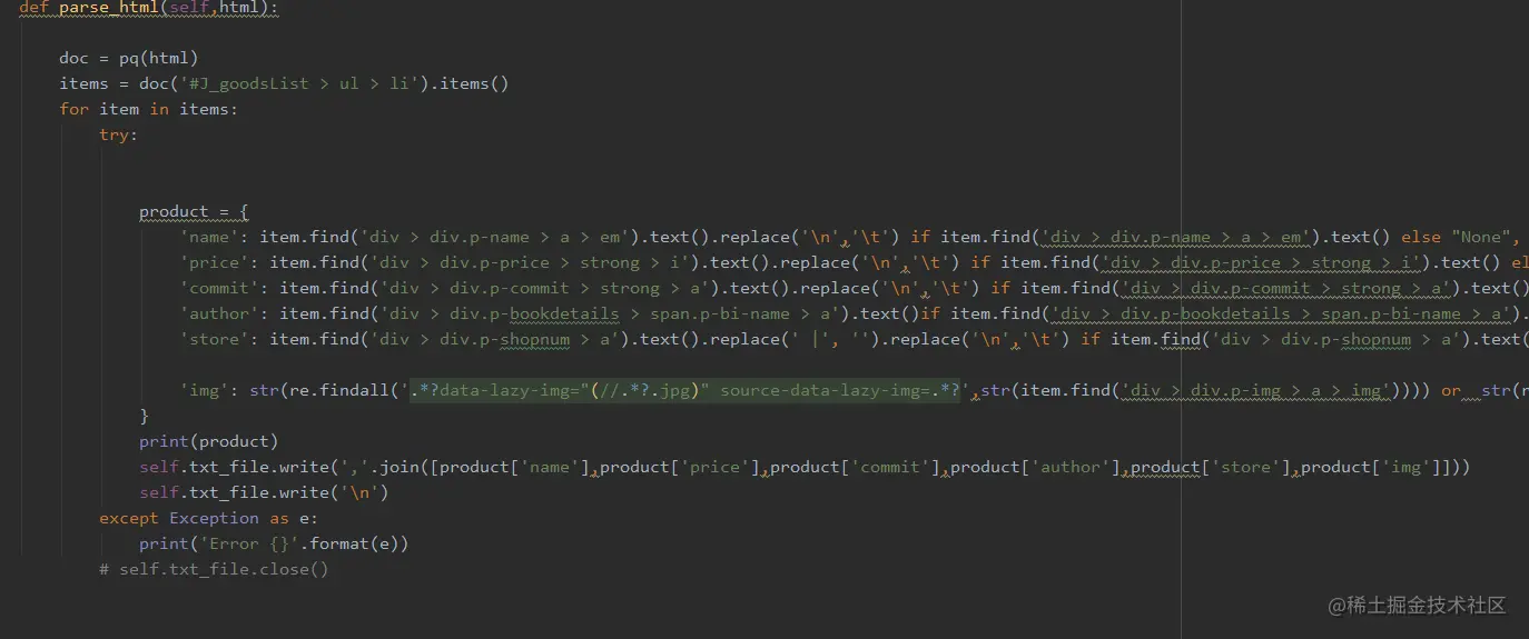 image-20210130145641321