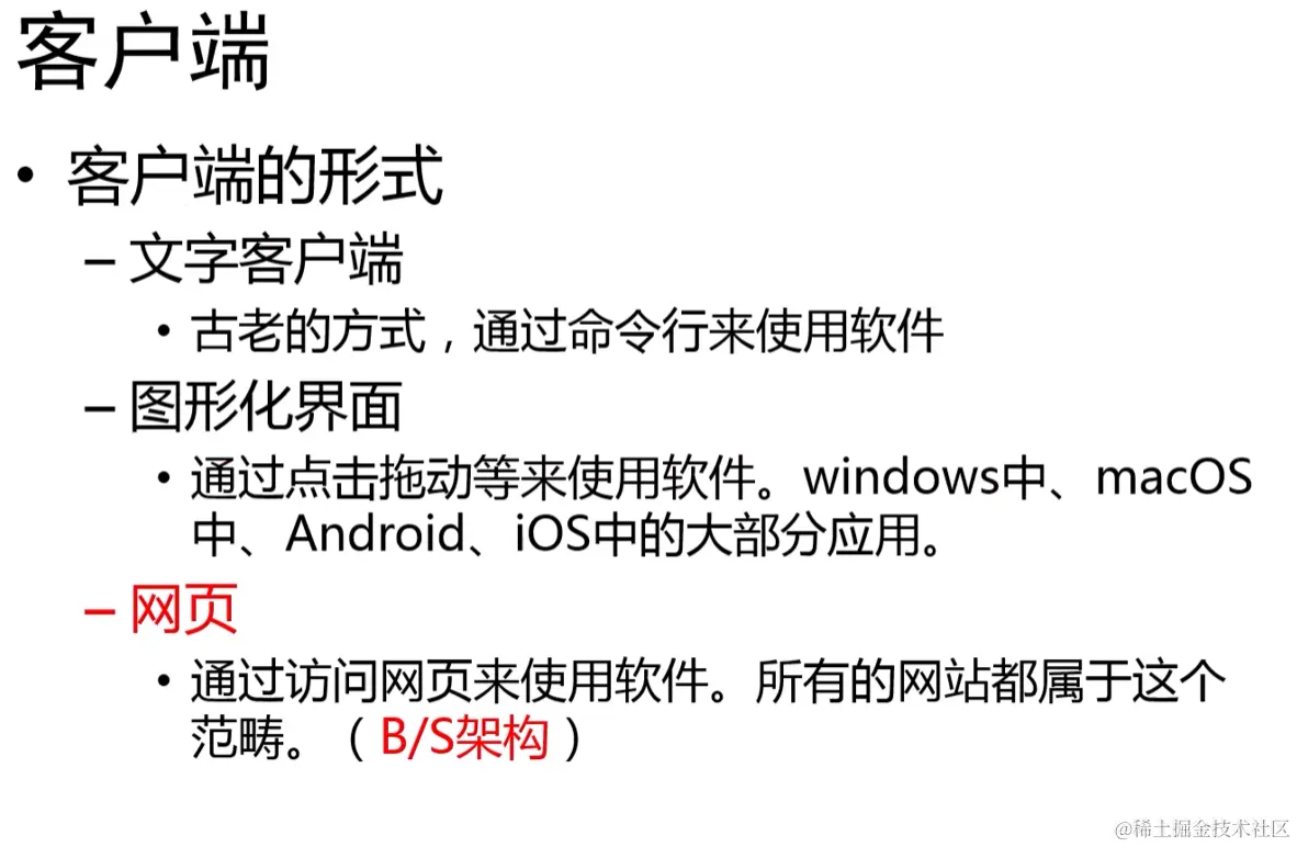 image-20220927091901368