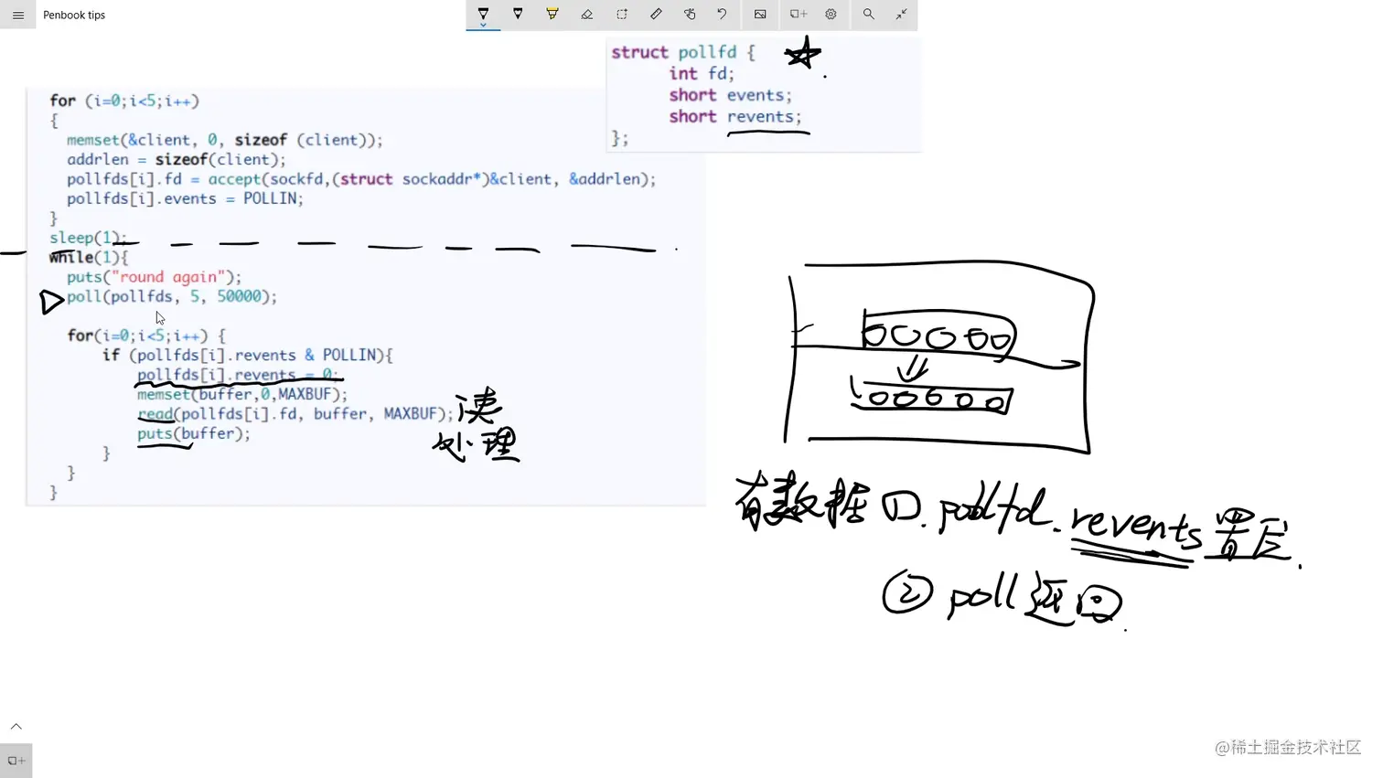image-20220222203400436
