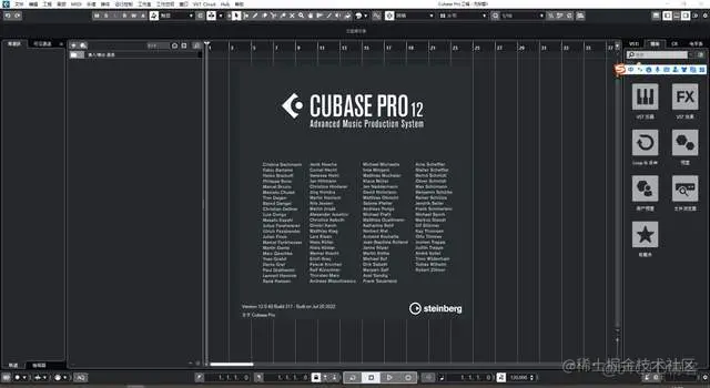 Cubase Elements 12软件安装包下载及安装教程_Cubase_07