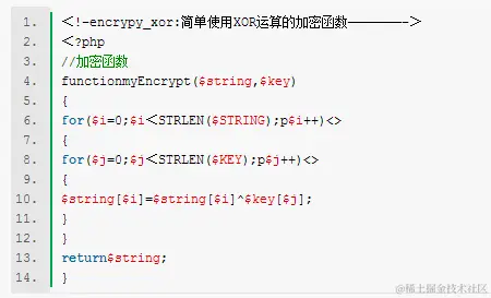 XOR算法的原理和实现