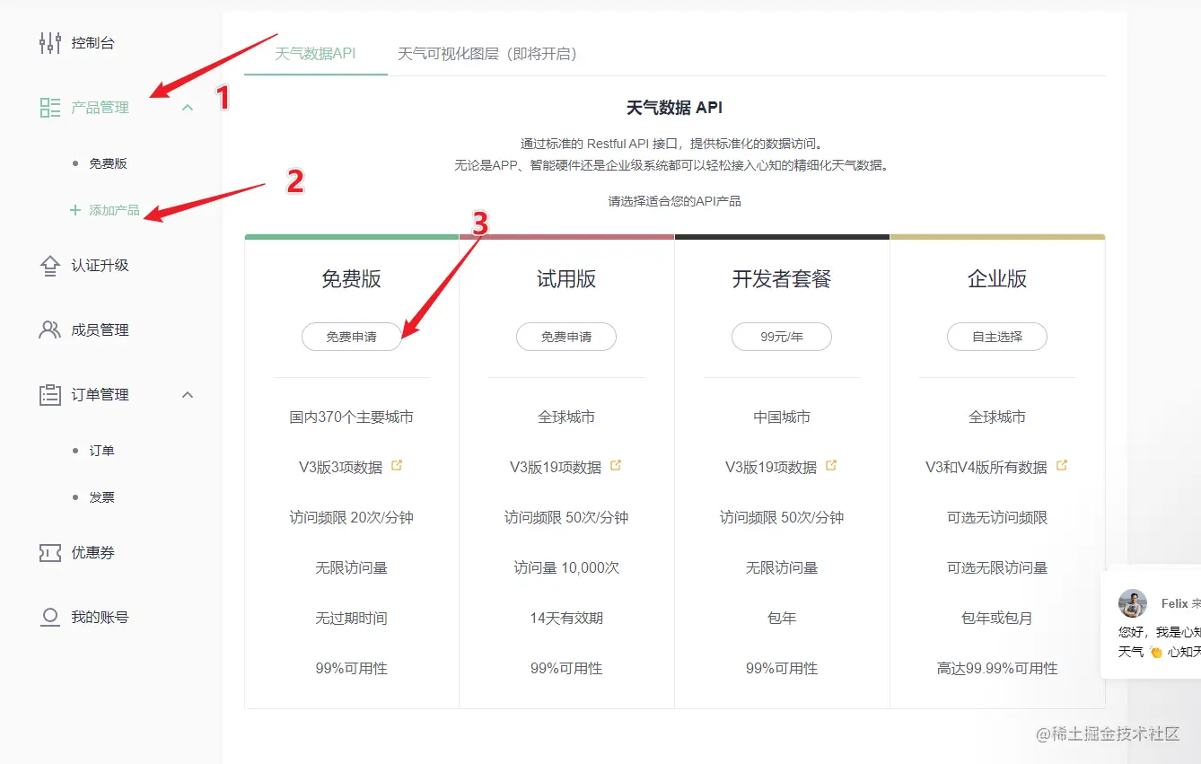 image-20220824193147788